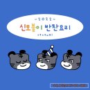 초읍동-26 이미지