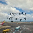 호텔스카이파크 이미지
