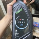 공임나라 용운점 | 대전 공임나라 용운점 엔진오일 공임 후기