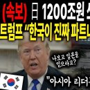 &#34;홍하사의 잡다한이야기&#34;---(1332) &#34;인생 이야기&#34;---(231) (Skydaily 2025/02/16) &amp; (속보) 이미지