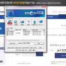 제일평생교육원 이미지