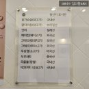 샐러디천안불당점 이미지