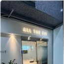 여성전용 올더핏 PT&헬스 병점동탄점 | 여성전용이라 더 편안한 곳! 병점 피티 &#39;여성전용 올더핏 PT&amp;헬스 병점동탄점&#39;