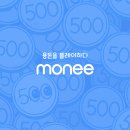 (주)리테크 | 용돈을 플레이하다, 용돈미션 앱 모니