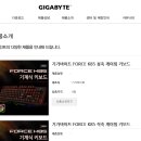 기가바이트노트북AS센터 이미지
