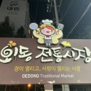 김밥일번지대동점 네이버블로그