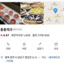 청주빵집