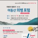 의병도서관 이미지