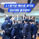 청명검도관 이미지