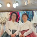 대진주단