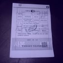 수복농장 이미지