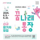 꿈나래 이미지