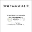 신호해수탕 이미지