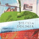 고신대학교 기독교세계관대학원 이미지