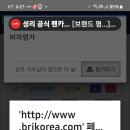 성리 라이징스타, 평가 21 이미지