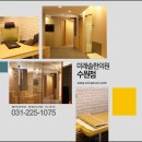 내각한의원 이미지