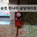 신광마을회관 이미지