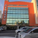 공업탑사우나 이미지