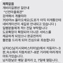 개비리길 펜션 이미지