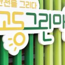 어울림디자인스튜디오
