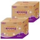 푸르미 쇼핑하우