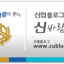 신용협동조합 앞 이미지