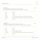 호텔나루 이미지