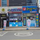 용봉세탁소 이미지