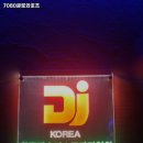 글로와호프 | 경기도 파주시 조리읍 술집 7080글로와호프 리뷰추천메뉴가격주차영업시간