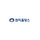 주식회사 원익홀딩스 이미지