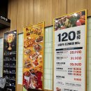 씨유 민락스타점 | 의정부 민락동 초밥 맛집, 쿠우쿠우 골드 민락점 후기!