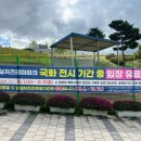 임실공영주차장 | 가을 국화 가득한 임실N치즈축제, 임실치즈테마파크 입장료 무료, 주차장 정보, 치즈온 후기