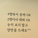 본죽김해장유대청점 | 장유맛집 김해돌짬뽕 김해대청점 방문 후기