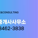 우성공인중개사 사무소 이미지