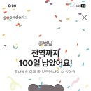 용의꼬리 이미지