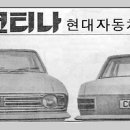황제자동차공업사 이미지