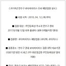 (의)나사렛의료재단 나사렛국제병원 이미지