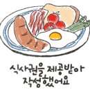 짬뽕지존덕진점 이미지