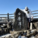 노루공원화장실 | 겨울 한라산 백록담 정복 성판악 출발 관음사 도착 설산 등산 준비물 꿀팁 상세후기