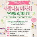 송림잡화