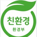 삼원환경(주) 이미지