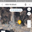 후동리 마을회관 이미지