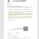 중부지방고용노동청 영월출장소 이미지