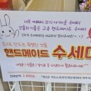 아이스낵 스타벅스캡슐카페 부산가야점 이미지