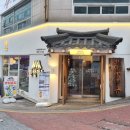 신동아호프 | 하단맥주집 가성비 맛집 인쌩맥주 부산하단동아대점 내돈내산 후기