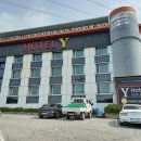 저수지여관 이미지