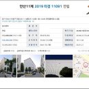 보륭3차 이미지