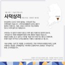 사덕상리 이미지