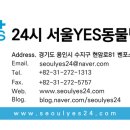 24시예스동물병원 이미지