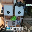 이노 태양광발전소 이미지